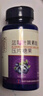 修正蓝莓叶黄素酯片儿童成人青少年学生维生素C叶黄素脂压片糖果3瓶 实拍图
