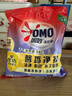 奥妙洗衣粉 怡神薰衣草(含金纺馨香精华)2.2斤 （新老包装随机发货） 实拍图