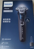 飞利浦（PHILIPS）电动剃须刀旋护新5系Pro旗舰同款微提切科技高端刮胡刀 生日礼物送男生老公父亲 5831升级 实拍图