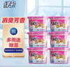绿伞除湿王 除湿干燥剂 室内衣柜书架防潮防霉有效吸湿 500ml×6盒 实拍图