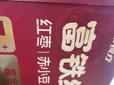 江中猴姑富铁红养酥性饼干900g女性滋补铁红枣早餐下午茶休闲零食年货礼盒 实拍图