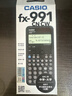 卡西欧（CASIO）fx-991CNCW科学函数计算器fx-991升级款大学生考研物化生竞赛考试学习专用黑色 实拍图