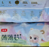 五羊（FIVERAMS）拉拉裤薄薄芯成长裤XXL80片 (15kg以上)婴儿尿不湿超薄透气不闷 实拍图