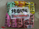 米多奇 烤馍片40g*10包 休闲零食馒头片解馋办公室 早餐食品 饼干多口味 实拍图