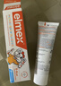 ELMEX艾美适少儿牙膏50ml+儿童牙刷2支套装 实拍图