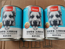 顽皮（Wanpy）狗狗罐头牛肉鲜封罐营养宠物零食375g*12罐 成犬狗狗零食湿粮 实拍图