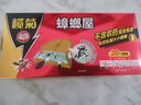 榄菊 蟑螂屋20片蟑螂药全窝端除蟑螂灭蟑螂贴杀蟑螂捕捉器驱蟑螂器 实拍图