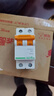 施耐德电气 空气开关2PC63A 家用微型断路器双进双出空开家用总闸EA9AN2C63R 实拍图