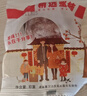 静益乐源广西吊柿饼 柿饼干 新鲜农家自制吊干柿饼 1斤独立包装 实拍图