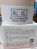 松达儿童面霜干痒红婴儿山茶油霜滋润保湿温和宝宝面霜秋冬季润肤霜 【24h快速舒缓】山茶油特护霜98g 实拍图