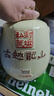 古越龙山 封坛私藏十年 半干型 绍兴黄酒 2.5L 单坛装 木盒 年货送礼 实拍图