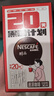 雀巢（Nestle）醇品速溶美式黑咖啡0糖0脂*运动健身燃减防困20包*1.8g 实拍图