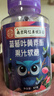 南京同仁 DHA蓝莓叶黄素酯软糖儿童学生成人眼部健康 南京同仁蓝莓叶黄素酯软糖 30粒*1瓶 实拍图