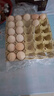 京鲜生柴鸡蛋30枚 3斤 无抗生素 谷物喂养鲜鸡蛋 源头直发 实拍图