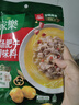 家乐酸汤肥牛调料包 金汤肥牛调味酱 火锅底料 95g*4包  实拍图