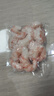 GUO LIAN国联 阿根廷红虾仁加大号无冰净重200g 7-13只 京东虾仁品质保障 实拍图