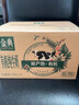 伊利金典有机纯牛奶整箱 250ml*16盒 3.6g乳蛋白 礼盒裝 实拍图