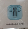 小米（MI）Redmi Buds 6 活力版 蓝牙耳机 30小时长续航 适用于安卓苹果手机 蓝色 实拍图