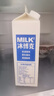 必如冰博克牛奶提纯乳低温牛奶1kg*1 芝士口感鲜奶6.2g优质蛋白鲜牛奶 实拍图