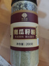 华药堂南瓜籽粉原味熟粉低温烘焙南瓜子仁粉早餐冲饮谷物即食 南瓜子粉 200g/罐 2罐装 实拍图