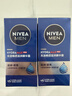妮维雅（NIVEA）男士【长效保湿】补水保湿拒绝油感水活畅透精华霜50g干皮新年 实拍图