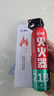 准航车载灭火器水基家用小型汽轿车商专用便携式灭火器国家消防3c认证 实拍图