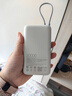 小米（MI）【3C认证】小米充电宝 自带线 快充版 20000 33W 浅灰色 可上飞机/火车 可充手机平板笔记本耳机 实拍图