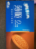 奥利奥（Oreo）0糖薄脆饼干轻乳拿铁咖啡味夹心饼干190g 零食早餐骄阳心动礼包 实拍图