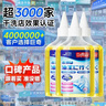 巨奇严选 去油渍衣服去油王350ml衣物去油污渍神器强力清洁剂校服净 实拍图