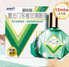 曼秀雷敦新乐敦眼药水复方门冬维甘滴眼液13ml缓解眼疲劳眼干眼涩视力模糊京东自营干眼症干涩发痒红血丝熬 实拍图