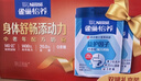 雀巢（Nestle）【侯明昊推荐】怡养健心鱼油中老年奶粉高钙800g富硒成人奶粉送礼 实拍图