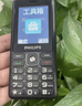 飞利浦（PHILIPS）E536 老年人手机4G全网通老人机双卡双待超长待机大字大声大按键学生儿童备用专用功能机 星空黑 实拍图