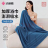 洁丽雅（Grace）7A级纯棉抑菌浴巾 新疆长绒棉强吸水加厚浴巾男女柔软大毛巾 蓝色 实拍图