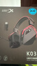 西伯利亚（XIBERIA）K03S 2.4G无线游戏耳机头戴式 蓝牙有线四模电脑电竞吃鸡手游耳麦 超长续航电量显示 fps听声辩位 K03S【武士黑】 实拍图