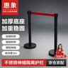 惠象隔离带伸缩带 警戒线 一米线栏杆 排队护栏 伸缩围栏警示带防护栏 黑杆3m 实拍图