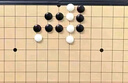 得力（deli）围棋套装学生五子棋磁石围棋棋盘成人儿童开学礼物大号磁石围棋 实拍图