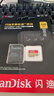 闪迪（SanDisk）128GB TF(MicroSD)内存卡 4K极速金卡A2 V30 U3行车记录仪 运动相机无人机 监控存储卡 读190MB/s 实拍图