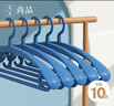 晟旎尚品衣架无痕晾衣架塑料加宽加长45CM宽肩晒衣服挂撑子防滑 10只装 实拍图