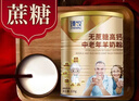 臻牧（zhenmu） 羊奶粉中老年成人无蔗糖高钙富硒益生菌羊奶粉老年人罐装820g 实拍图
