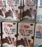 三元巧克力奶整箱250ml*24盒 生牛乳含量80% 实拍图