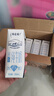 蒙牛特仑苏低脂纯牛奶250ml×16盒 健身减脂 跨年礼盒 实拍图