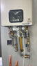 林内（Rinnai）【小蛮腰零冷水版】16升燃气热水器  即开即热即恒温 零冷水热水器16GD61R（JSQ31-GD61R） 实拍图