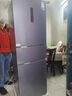 华凌美的出品271升冰箱小型三开门一级能效双变频风冷无霜双净味家用租房电冰箱HR-282WTPZ国家补贴 实拍图