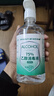 海氏海诺75%酒精消毒液喷雾大瓶皮肤消毒喷剂免洗速干洗手液消毒家用510ml 实拍图