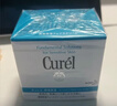 珂润（Curel）保湿滋润乳霜40g*2 面霜补水保湿霜敏肌适用成毅代言新年礼物 实拍图