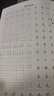 华夏万卷练字帖吴玉生行楷一本通7000字硬笔字帖9本学生成年人专用行书入门控笔训练大学男女生初学者临摹描 实拍图