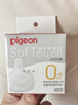 贝亲（Pigeon）自然实感第3代启衔奶嘴 宽口径奶嘴 SS号-1只装 0个月以上 BA129 实拍图