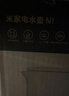 米家小米电热水壶N1烧水壶煮水壶家用 食品级304不锈钢 1500W快速加热 自动断电 1.5升大容量 实拍图