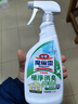 花王（KAO）低敏浴室清洗剂450ml 卫生间瓷砖水垢清洁剂宠物尿臭尿垢除菌除味 实拍图