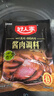 好人家四川香肠腊肉酱肉调料包3袋装【家用实惠】 酱肉调料-300g*3袋-经典酱香味 实拍图